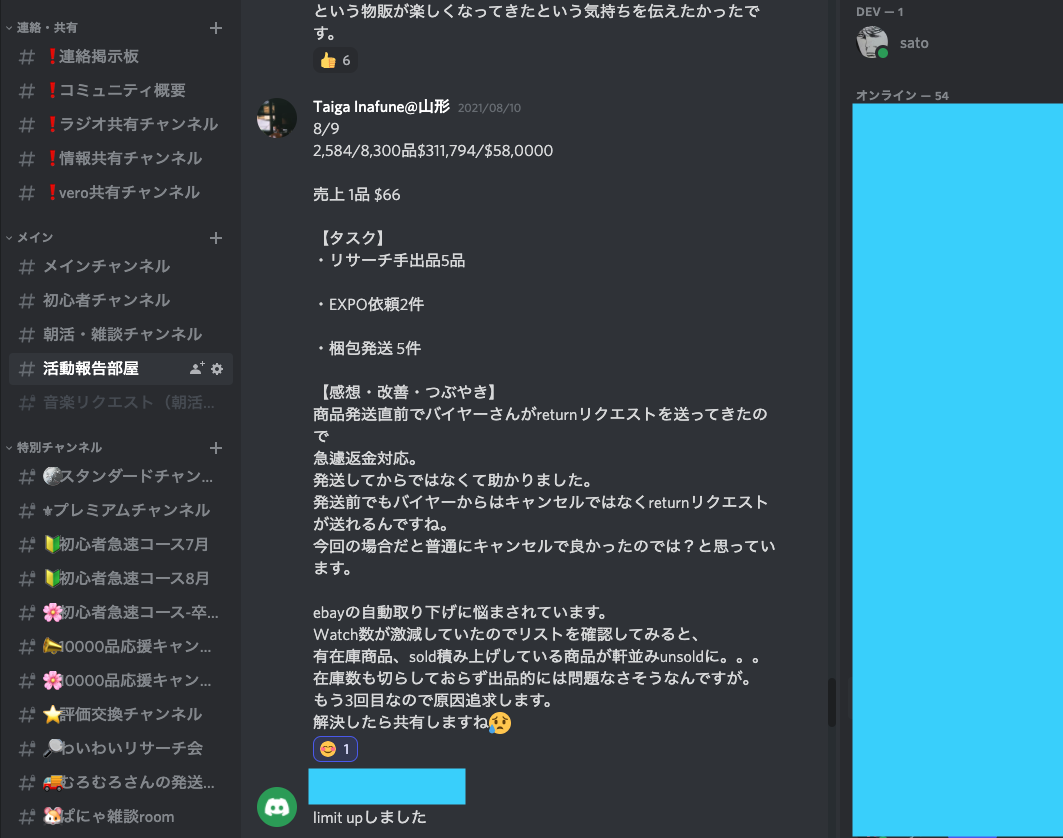 ✴︎ご成約品✴︎リピーター様　イベント割引　おまとめ同梱包　２点 商品の在庫切れが発生した際に表示されるエラーメッセージを教え
